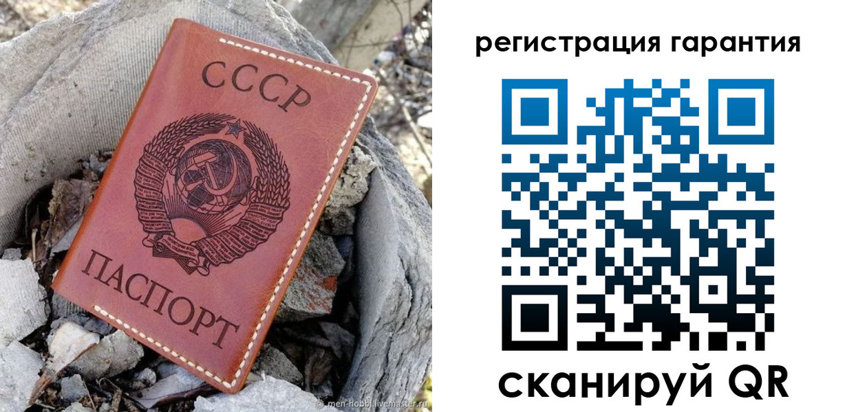 прописка для школы в Забайкальском крае