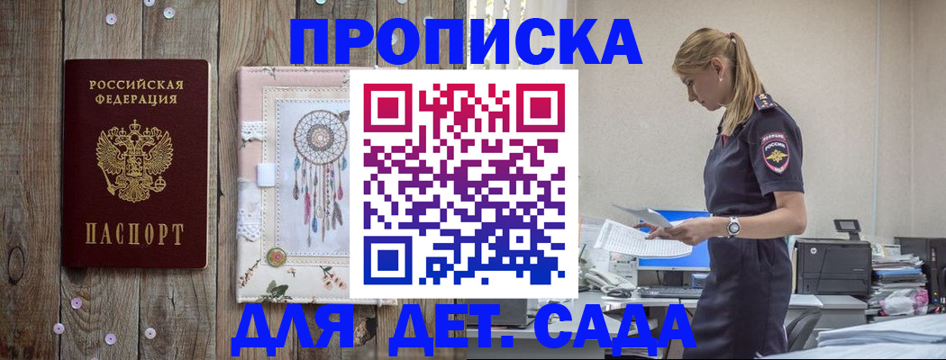 форма 3 в Забайкальском крае